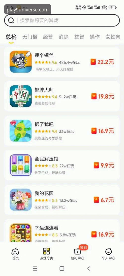 九游游戏平台：如何安全高效地完成九游官网下载安装？