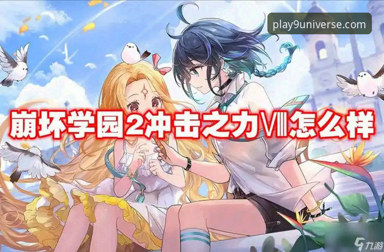 九游官网是正规平台吗 九游官网是正规平台吗?深度解析与实战指南