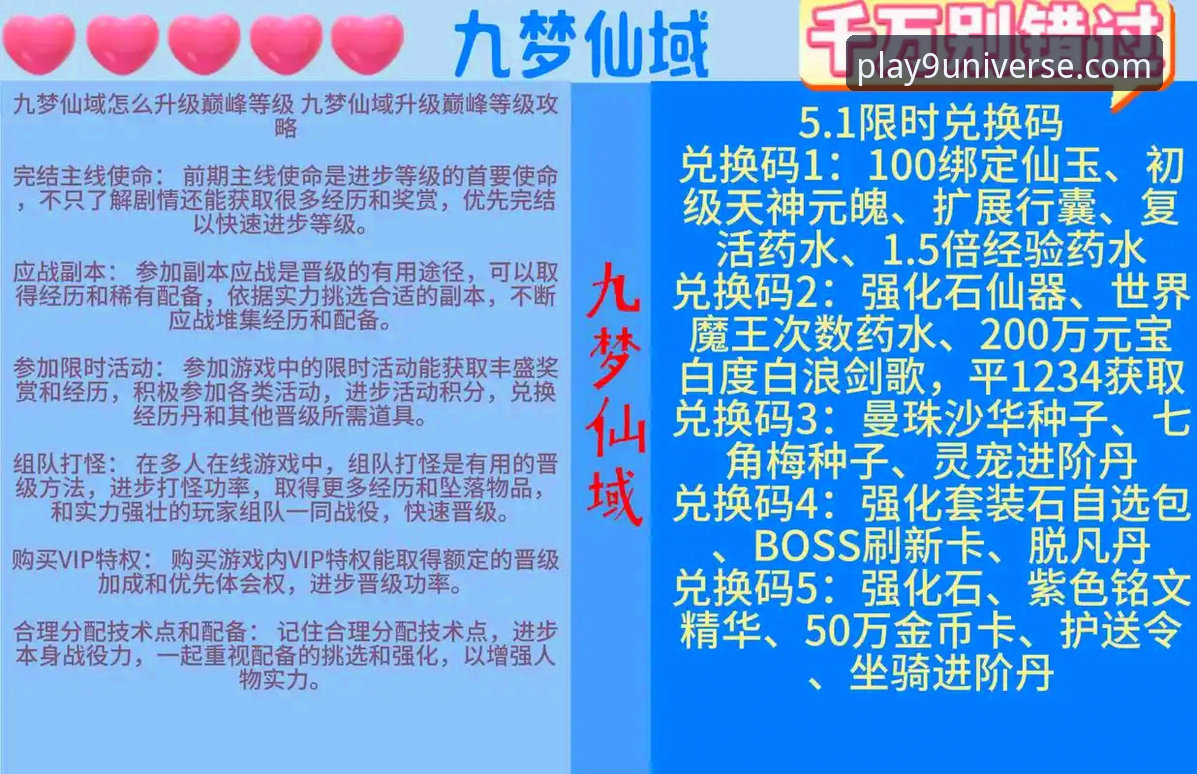 九游官网是正规平台吗 九游游戏平台正规性深度解析与实用指南